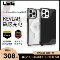 UAG适用于苹果iPhone13ProMax磁吸手机壳magsafe个性透明军工防摔