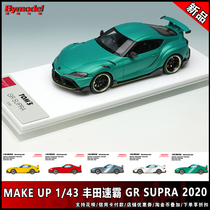 make up 1/43 丰田 速霸 Supra 2020 限量版 汽车模型 收藏摆件