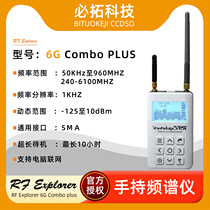 RFExplorer 6GComboPlus手持频谱分析仪电子套件6G全频段信号测试