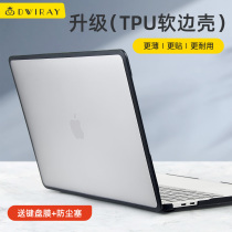 软边保护套适用于苹果电脑macbookpro16寸pro14英寸笔记本air13保护壳macbook15外壳2024新款可贴膜保护套M3