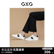 【龚俊心选】GXG男鞋蜜蜂低帮刺绣小白鞋易打理男士休闲鞋板鞋男