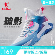 中国乔丹破影篮球鞋男鞋2024夏季新款减震回弹运动鞋防滑透气球鞋