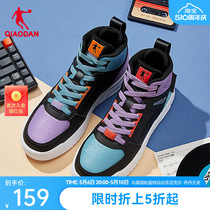中国乔丹板鞋男士2024夏季新款皮面高帮休闲鞋运动鞋鸳鸯鞋子男鞋