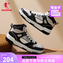 启承3.0|中国乔丹板鞋男2024夏季新款高帮皮面黑白鞋子休闲运动鞋