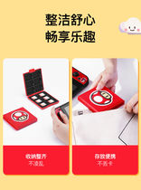 任天堂Switch游戏卡盒续航版收纳盒Lite配件OLED卡盒ns卡盒保护套