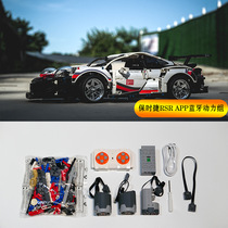 兼容乐高42083跑车布加迪MOC改装电动APP动力组拼装积木玩具套件