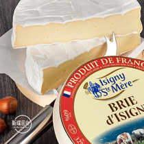 法国原装进口 Isigny Brie 伊斯尼 布里干酪1kg 软质臭奶酪芝士