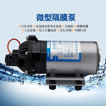 原厂正品新西山DP-60隔膜泵隔膜增压水泵清洗机增压泵 高压隔膜泵