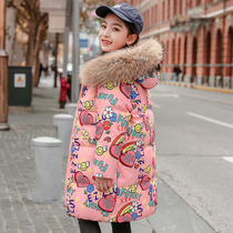 巴拉橙韩版2023新款儿童羽绒服女童中长款中大童冬季加厚外套洋气