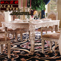 欧式实木餐桌饭桌白色别墅雕花高端奢华大理石面长方形餐台定制