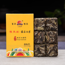 张元记 福鼎白茶 2017年白牡丹茶砖 巧克力迷你茶砖30g