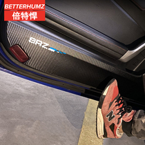 适用于斯巴鲁BRZ丰田86改装车门防踢垫车门贴碳纤皮革装饰防护垫