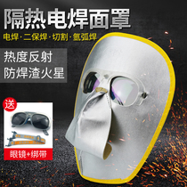 新型电焊面罩牛皮工地电焊面罩防护面罩 氩弧焊 电焊眼镜面部防护