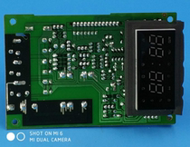 格兰仕G80D23CSL-Q6 G80D23CNP-T7 微波炉MEL001-LCP8电脑板