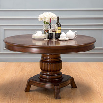 木朵朵家具美式原木樱桃木圆餐桌做旧定制全实木欧式雕花圆形饭桌