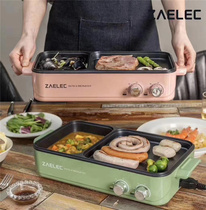 韩国进口ZAELEC烤涮一体锅烧烤涮火锅两用锅家用无烟电烤盘电烤炉