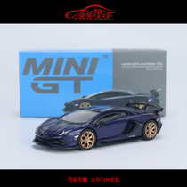 现货MINI GT 紫色1:64兰博基尼 Aventador SVJ 大牛 合金汽车模型