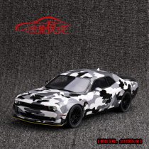 现货GT Spirit 迷彩1:18道奇 挑战者Challenger R/T宽体 汽车模型