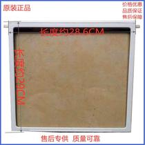 美的冰箱BCD-655/606/450/451/452冷藏冷冻玻璃隔板原厂配件询价
