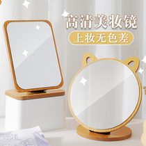 镜子化妆镜便携随身家用台式木质边框学生宿舍梳妆可立折叠小镜子