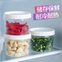 居家家葱花保鲜盒冰箱专用装姜蒜的盒子厨房调料小食收纳盒密封罐
