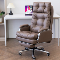 老板椅可躺真皮办公椅舒适久坐沙发椅按摩办公室座椅家用电脑椅子