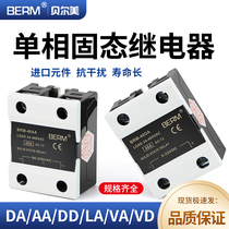 贝尔美固态继电器BRM-40DA直流控交流模块SSR-40DA单相40A D4840