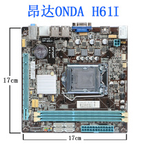爆新 1155针Onda/昂达 H61 ITX全固版H61I集成主板 DDR3 17X17cm