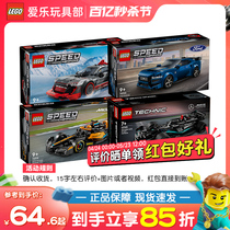 LEGO乐高法拉利跑车赛汽车8一12岁男孩拼装积木儿童玩具2024新款
