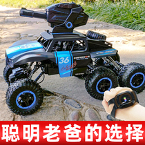 儿童遥控汽车手势感应遥控车超大可发射水弹坦克车玩具男孩礼物