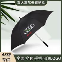 双人高尔夫直柄雨伞奔驰宝马奥迪劳斯莱斯汽车特大自动广告伞定制