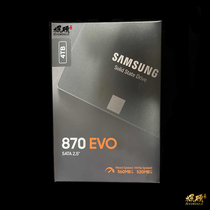 国行SAMSANG/三星 870EVO 2.5寸SATA3 SSD固态硬盘250G500G1T2T4T