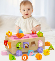 宝宝积木车多功能拼装形状配对玩具益智力婴儿早教0-1岁2男孩女孩