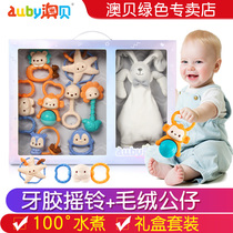 0一1岁澳贝牙胶摇铃玩具宝宝0-9个月新生婴幼儿安抚玩偶礼盒套装3