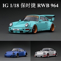 Ignition IG 1:18保时捷911 964 RWB 树脂汽车模型 收藏展示送礼