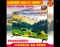 LG高清屏85寸4K语音智能电视50 55 70 60 75 100寸智能电视会议室