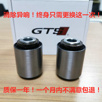 GTS大众CC高尔夫6/GTI/速腾/迈腾B6B7三角臂下摆臂强化小胶套衬套