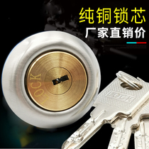 大门锁老式外装门锁 防盗门锁木门铁门锁家用纯铜锁芯锁心通用型