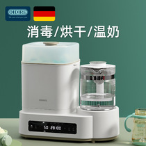 德国OIDIRE恒温壶热水壶婴儿调奶器家用多功能智能奶热奶暖奶器