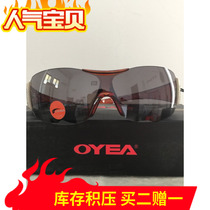oyea欧野眼镜休闲运动经典女款防紫外线天赋O-0435太阳镜茶色千禧