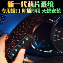多功能方向盘方控按键改装汽车通用车载轿车货车导航控制器无线