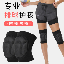 专业排球护膝女保护膝盖专用运动膝关节护套女生夏季绷带防护装备