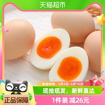 喵满分谷物鲜鸡蛋40枚*45g新鲜谷物蛋散养草鸡蛋农家柴鸡蛋