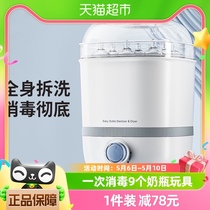 小白熊婴儿奶瓶消毒器带烘干机三合一家用多功能蒸汽消毒锅柜
