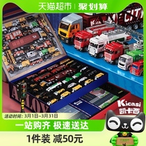 凯卡西合金小汽车儿童工程消防救护车模型玩具男孩高端生日礼物