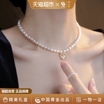 【中国黄金】珍尚银纯银珍珠项链女2024新款爆款锁骨链情人节礼物