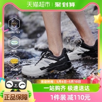 探路者GORE-TEX徒步鞋戈尔男新款耐磨防滑户外专业运动鞋登山鞋