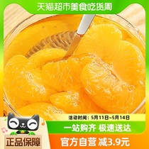 欢乐家桔子罐头900g玻璃大瓶装新鲜水果橘子罐头即食
