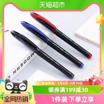 三菱uni黑科技AIR直液式签字笔UBA-188中性笔0.5/0.7自由控墨水笔