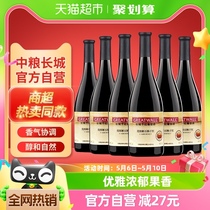 中粮长城干红葡萄酒红酒优级解百纳750ml×6瓶国产日常红酒整箱